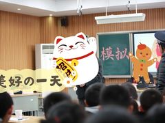 -无锡师范学校附属小学(学前街校区)