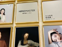 -海马体照相馆丨大师(青岛万象城店)