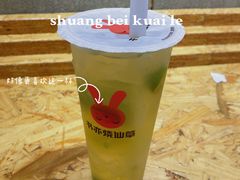 -书亦烧仙草(西宸天街店)