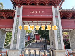 -国恩寺