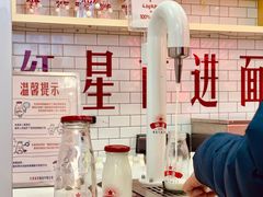 -红星前进面包牛奶公司(五道口购物中心店)