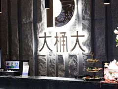-江南足纪·影院足道·轻奢SPA(笋岗HALO广场店)
