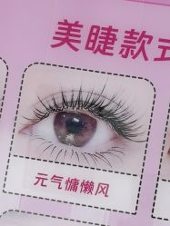-瞧·享轻奢美甲美睫