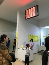 -天津市儿童医院(北辰龙岩院区)