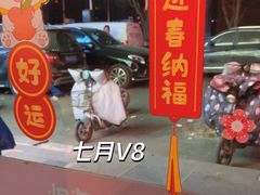 -江边城外烤全鱼(方庄时代购物中心店)