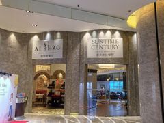 -新天世纪中餐厅