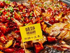 -味妙烤鱼吧(回龙观店)