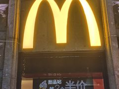 -麦当劳(中山路店)