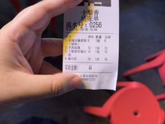 -十梨香