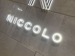 -长沙尼依格罗酒店