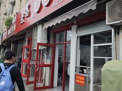 -老葛汤包(石佛路店)