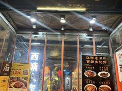 -西塘人家•黑金冠本地好店