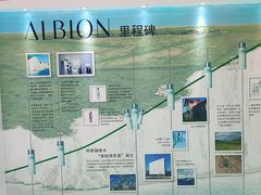 -新世界大丸百货