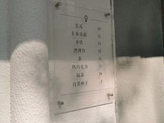 -浆木咖啡馆(湘子庙街店)