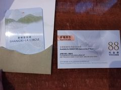 -深圳香格里拉酒店