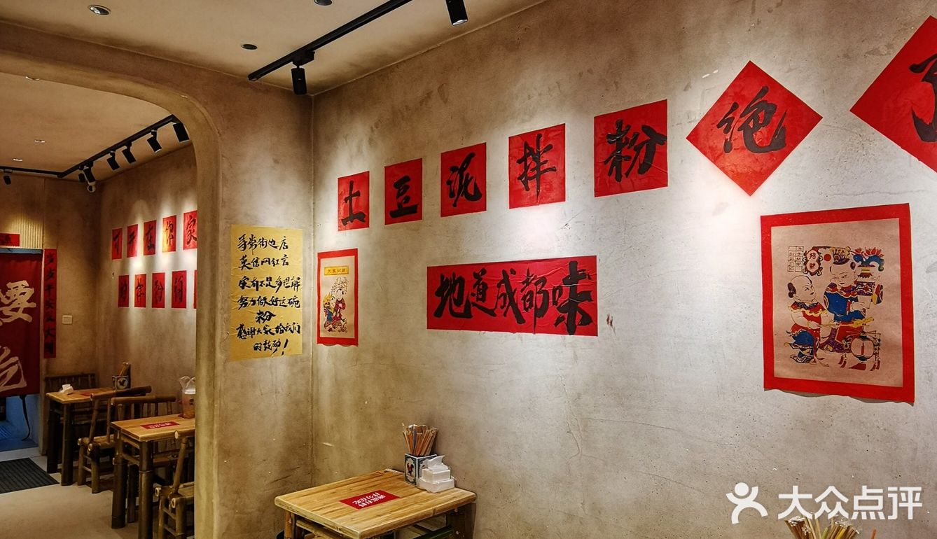 🎈地气小吃魅力大🔥上班族的吃喝据点🍜