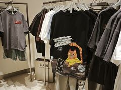 -URBAN REVIVO(西安Momopark店)