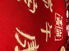 -山西会馆·晋菜·晋商宴·牌匾博物馆(胜利东街店)