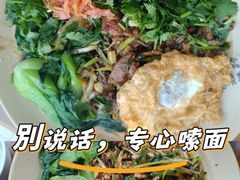 -方铲铲·成都板凳面(滨江银泰店)