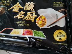 -家乐福(古北店)