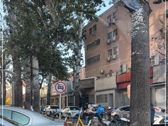 -金谷园饺子·烧烤(人大总店)