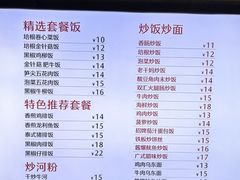 -上海交通大学(闵行校区)