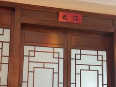 -鱼痴渔醉·食鲜集(月亮湾店)
