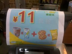 -赛百味SUBWAY(永业店)