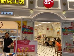 -85度C(厦门中华城新店)