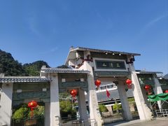 -三清山风景名胜区