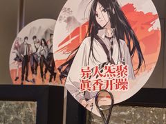 -海底捞火锅(番禺广场店)