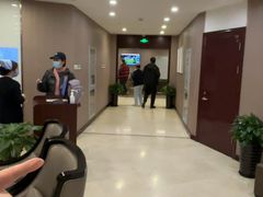 -爱康国宾体检中心(总部基地分院)