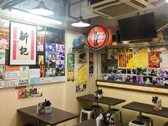 -新记餐厅(香槟大厦店)