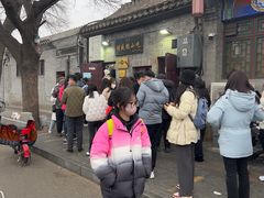 -增盛魁小吃店