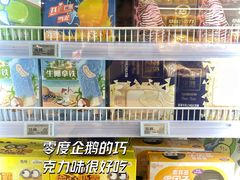 -盒马鲜生(悦峰店)