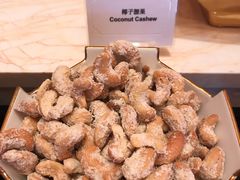 椰子腰果-咖啡苑 - 蔚藍夏日限定主题(永利皇宫店)