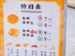 -洪九公(田子坊店)