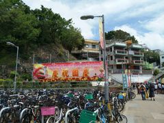 -南丫岛