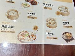 -老淮城·长鱼面(河下古镇店)