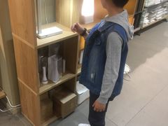 -MUJI无印良品(世博源店)
