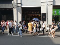 -仁信老铺甜品(北京路店)