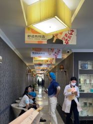 -深圳阳光医疗美容医院·旗舰店