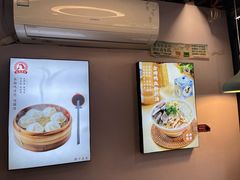 -鸡鸣汤包(红山动物园店)
