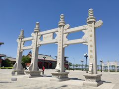 -天津妈祖文化园