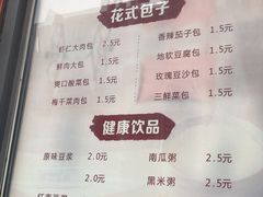 菜单-春发生饭店·非遗(南院门店)
