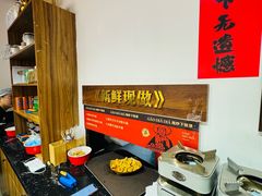 -高嗲嗲·湘味爆炒王(新城科技园店)