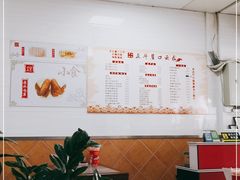 -崖口云吞(石岐店)