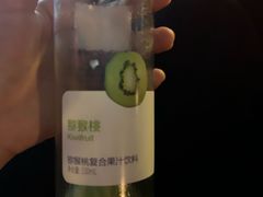 -瑞幸咖啡(三里屯SOHO-6号楼店)