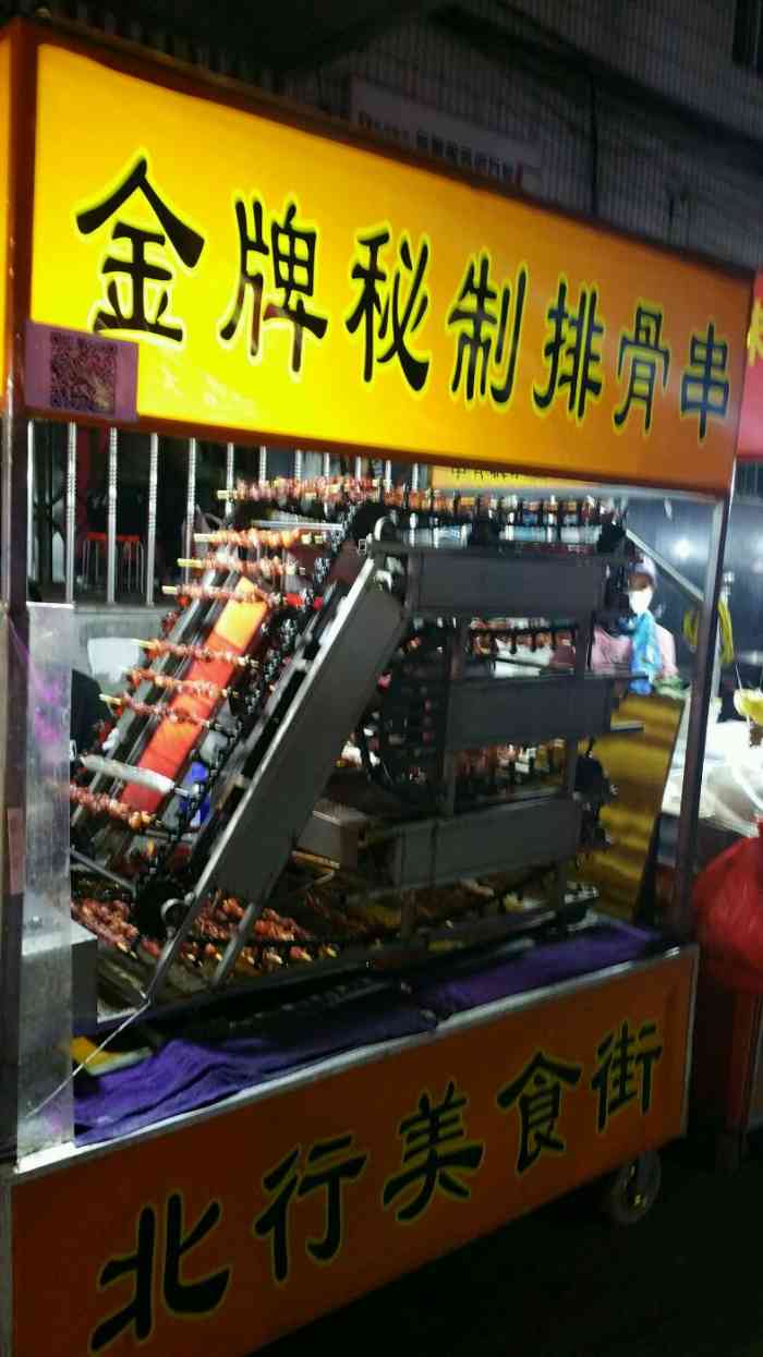 北行夜市-"以前上学的时候总去,觉得那得东西都不能以.