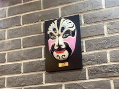 -曹丞相·地锅鸡·地锅鱼(武林店)